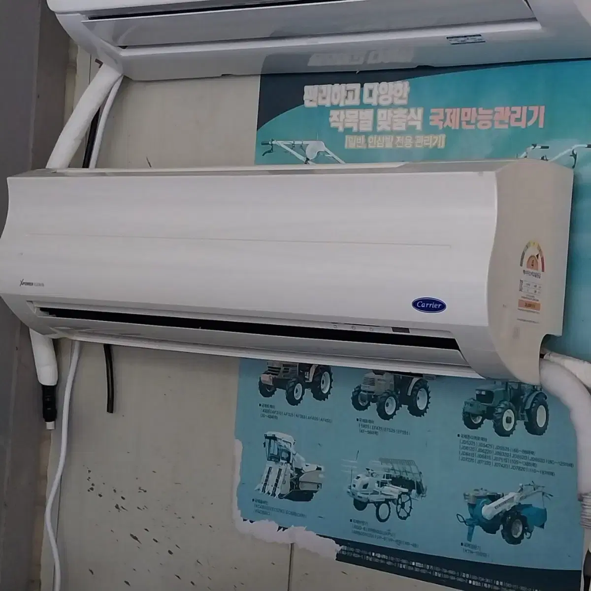 캐리어 냉난방기 7평 상태최상 분해세척완료