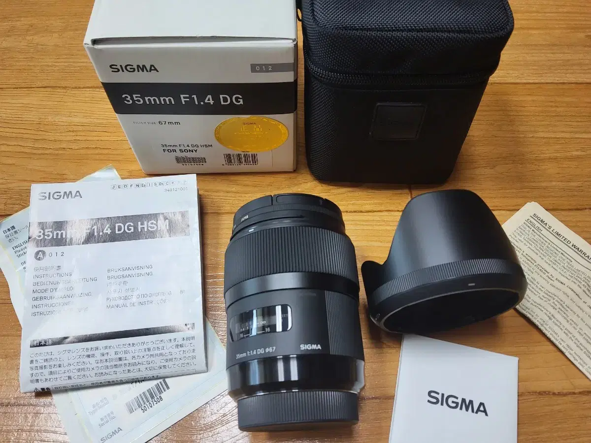소니 a마운트  시그마35.4mm 아트 사무식