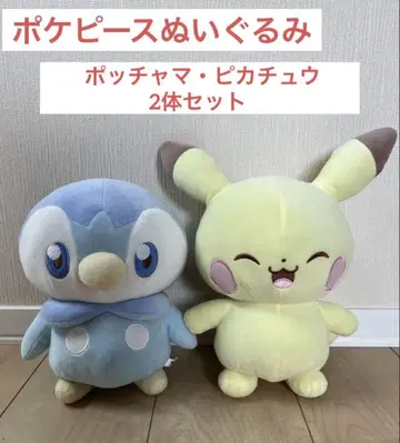 포켓 피스 봉제 인형 2개 세트