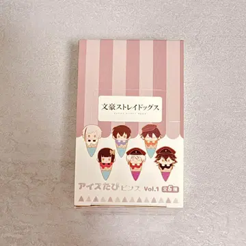 문호 스트레이독스 한정판 아이스 타피 핀즈 BOX 전종 컴플리트 세트
