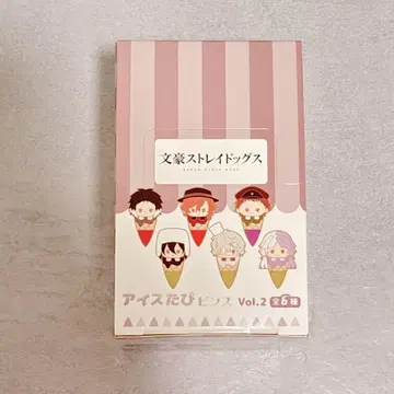 문호 스트레이독스 한정판 아이스 타피 핀즈 2 전종 컴플리트 세트