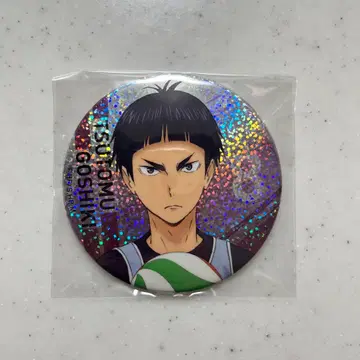 하이큐 고시키 홀로그램 캔뱃지