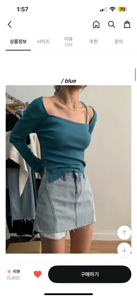 한소희 상의티셔츠