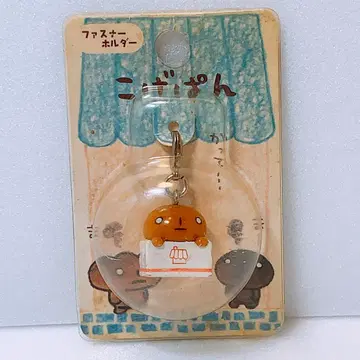 헤이세이 레트로 코게판 지퍼 홀더 참