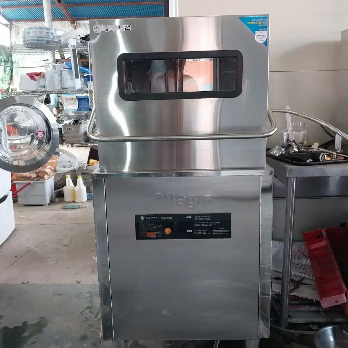 Commercial Dishwasher, Like New