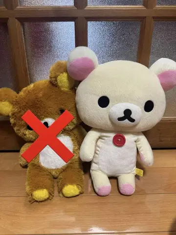 리락쿠마 봉제 인형 세트