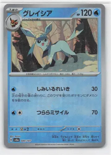 Pokemon SV8a 040/187 글레이시아 [마스터볼 패턴] 거울