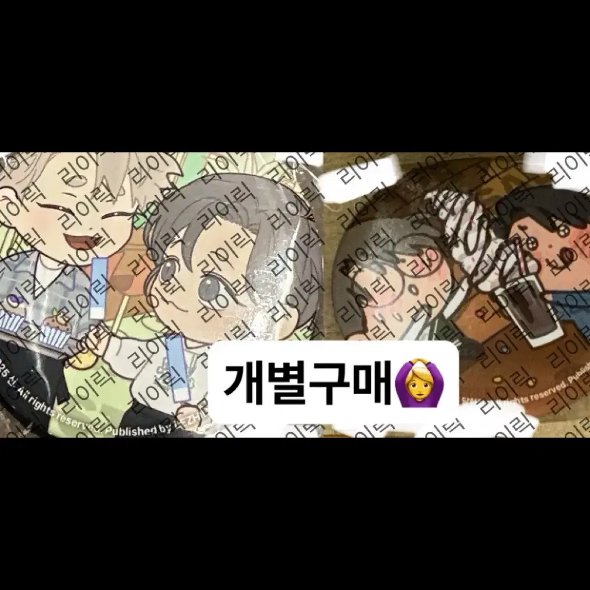레봄 도수풀, 백만원의로맨스 백로맨, 꽃이지는연못 꽃지연 캔뱃지 일괄