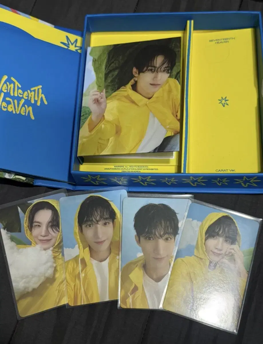 세븐틴 헤븐 캐럿반 민규