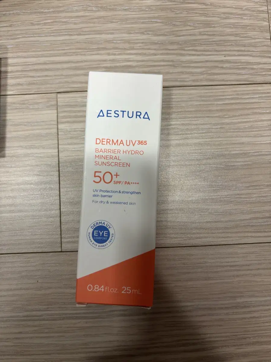 New product) Aestura Barrier Moisture Mineral Sun Cream 25ml