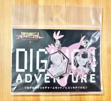 디지몬 연결 아크릴 참 세트 이슬이(히카리) 테일몬