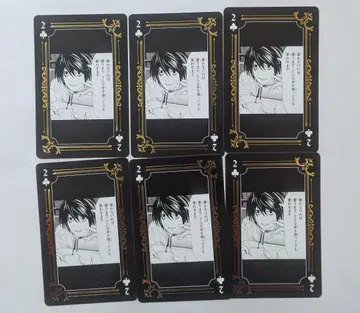 DEATHNOTE 데스노트 L 카드놀이 금박