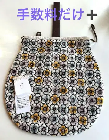 미나 페르호넨