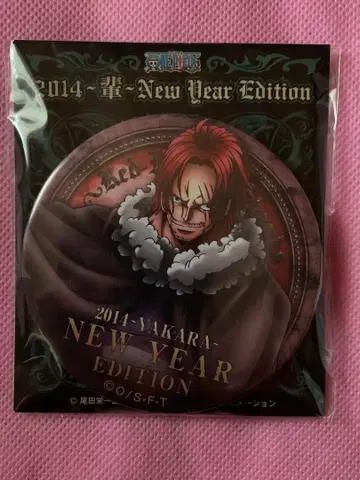 원피스 해적 가방 2014 놈들 캔뱃지 샹크스