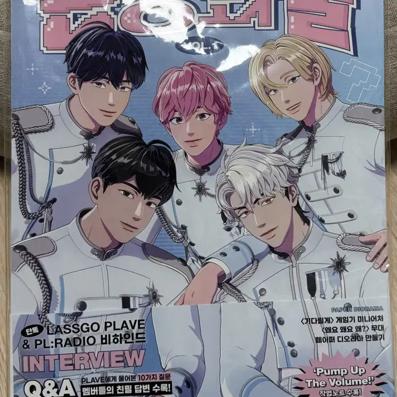 PLAVE 논중화물 VOL.1 PLAVE | 플레이브 PLAVE Non-Charged Cargo VOL.1 sealed