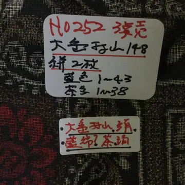 3점 대마 섬과 가스리