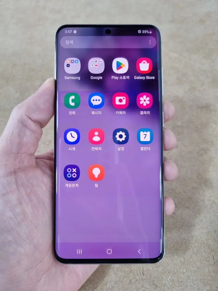 갤럭시S20 화이트 128GB 자급제공기계 중고폰 팝니다