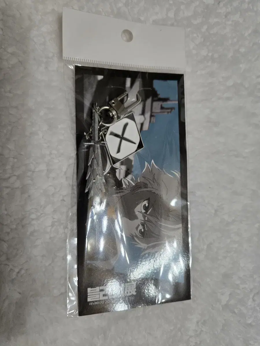 블리치전 창백도 키링 빙륜환