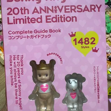 SonnyAngel ANNIVERSARY Limited Edit 소니엔젤 20th anniversary