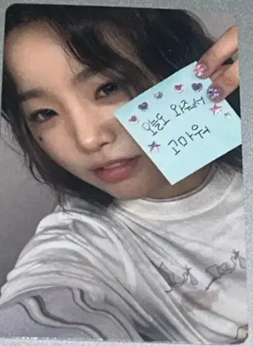 영파씨 블루닷 정선혜-위연정 공방 포카