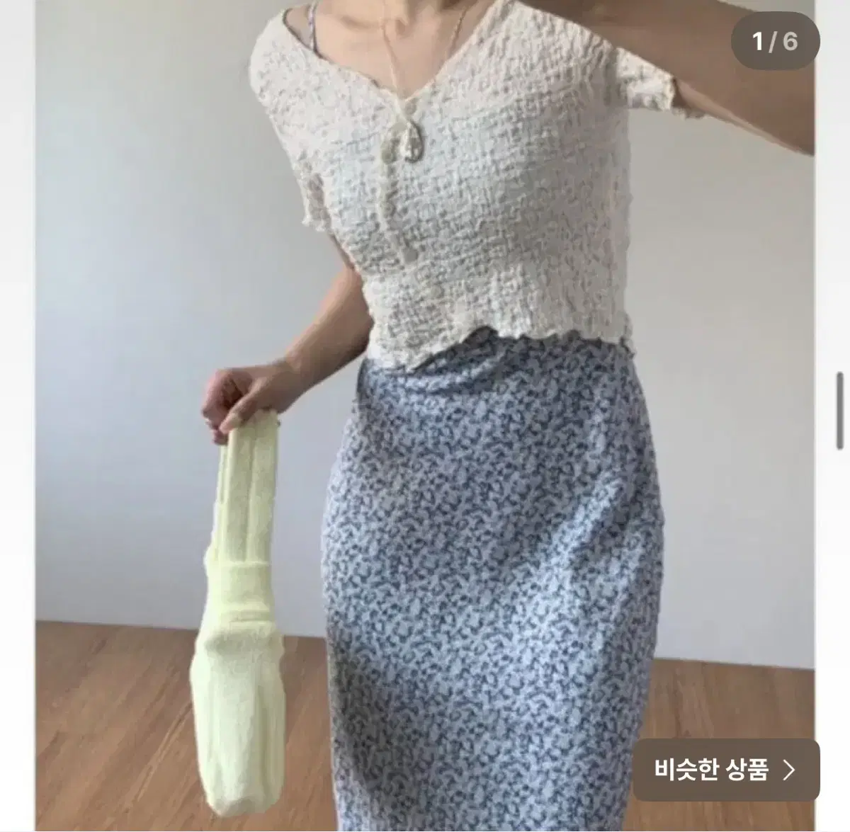 루루서울 뷔스티에 가디건