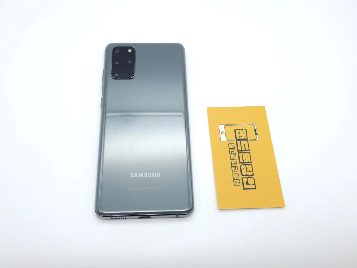 #할인가능 갤럭시S20플러스 256GB 그레이 (S급) / 0422