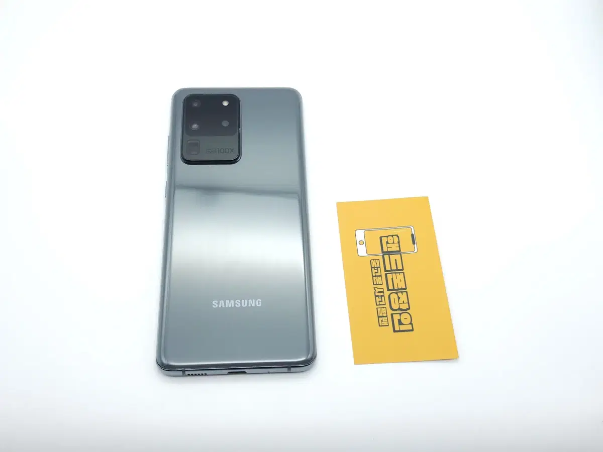 #할인가능 갤럭시S20울트라 256GB 그레이 / 0325