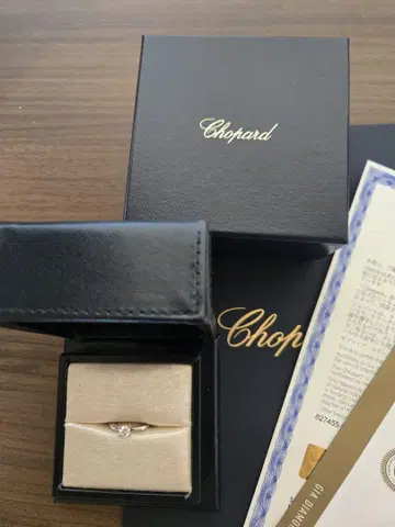 쇼파드 Chopard 반지 새상품급 정품 최종 할인
