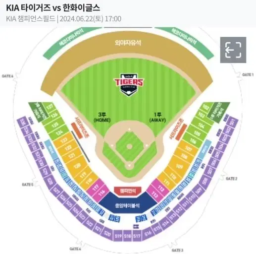 5월16일 17일 18일 기아vs두산 3루 k5,k8, 챔피언석