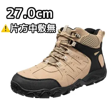 트레킹 슈즈 등산화 남성용 27.0cm 여성용 경량 모래색 불량품