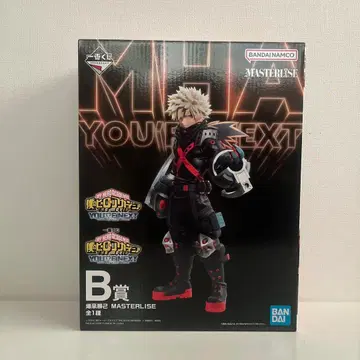 [익명 배송] 바쿠고 카츠키 제일복권 YOU'RE NEXT B상