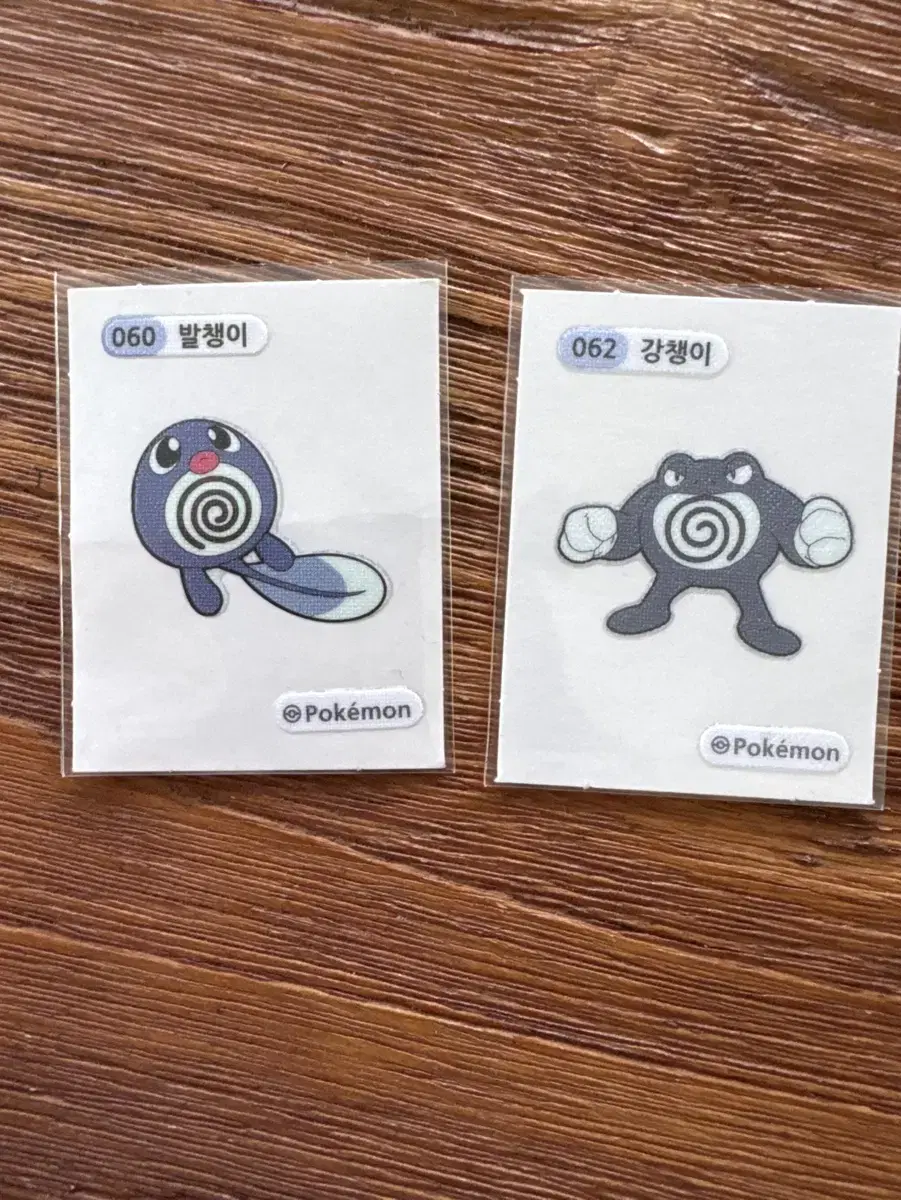발챙이/강챙이 띠부씰