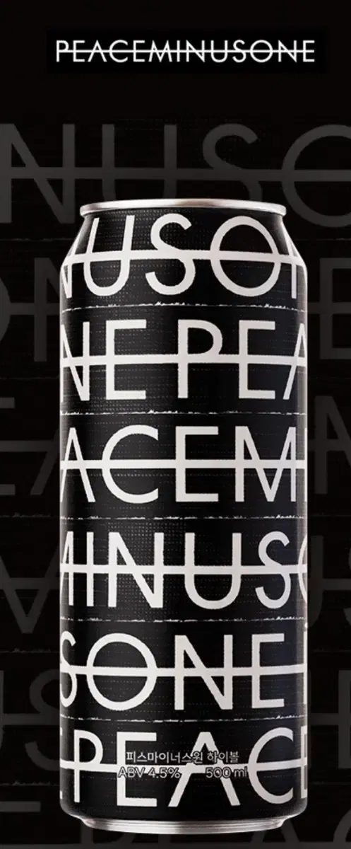 (Empty Can) G-dragon Peaceminusone Highball