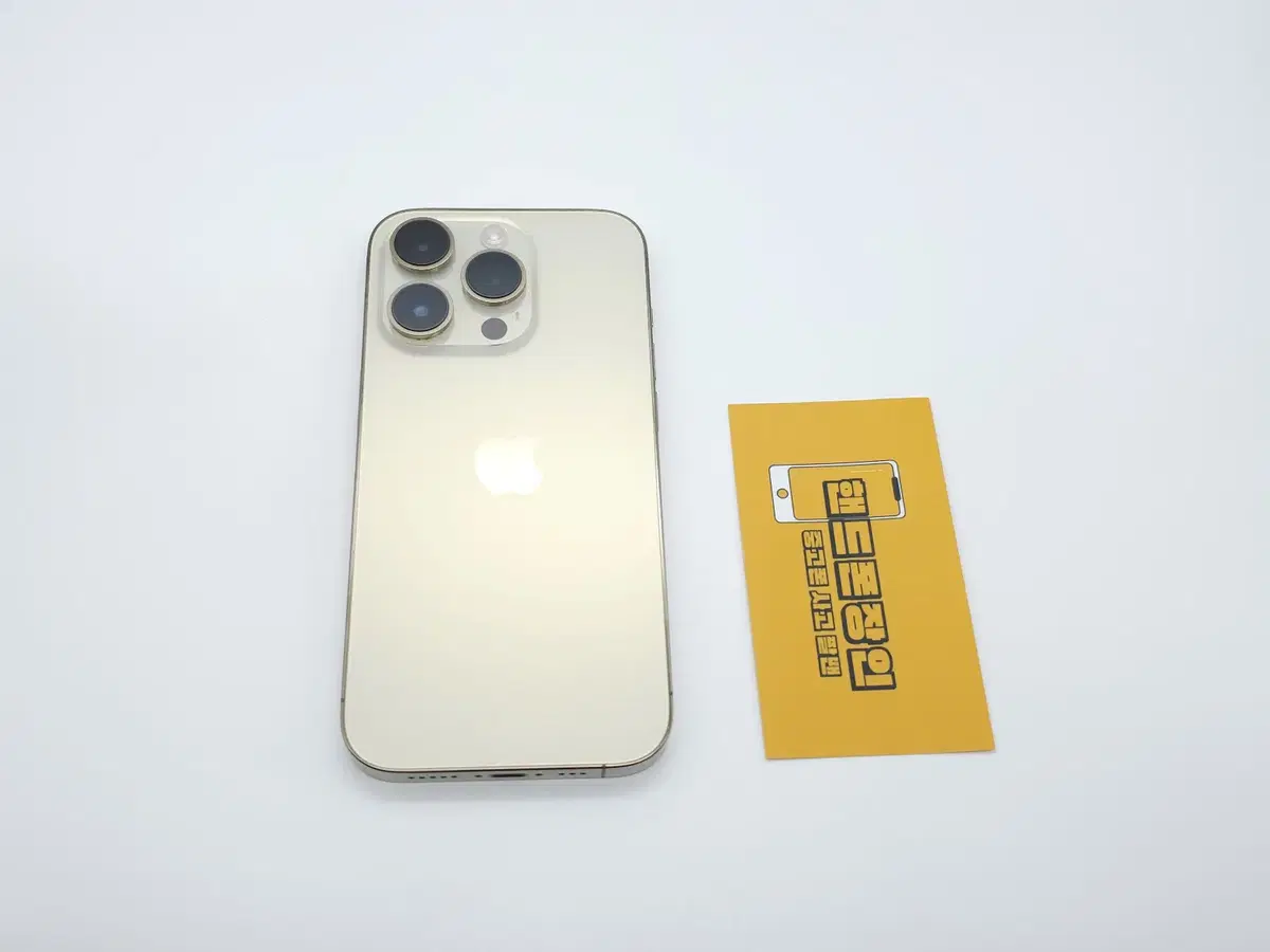 #할인가능 아이폰14프로 128GB 골드 / 0415