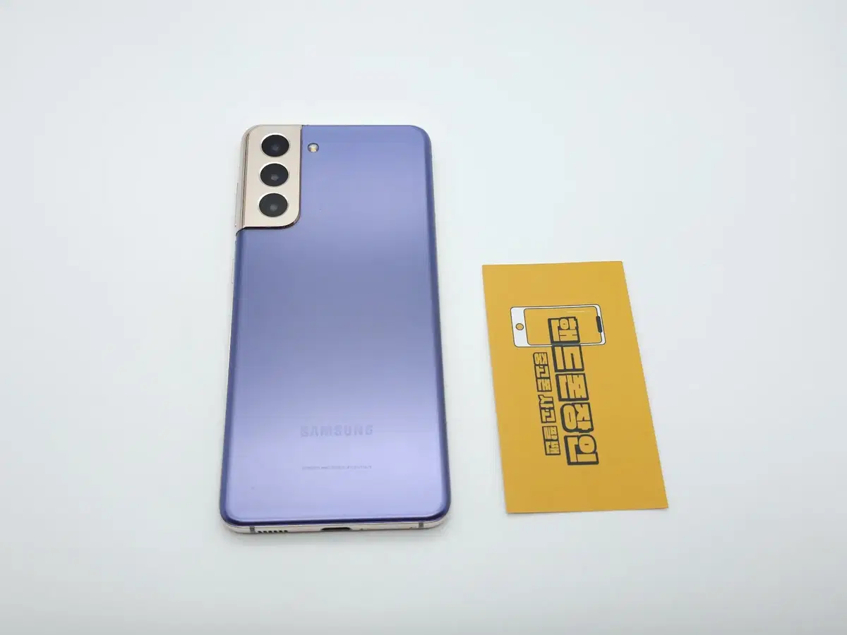 #할인가능 갤럭시S21 256GB 퍼플 (S급) / 0421