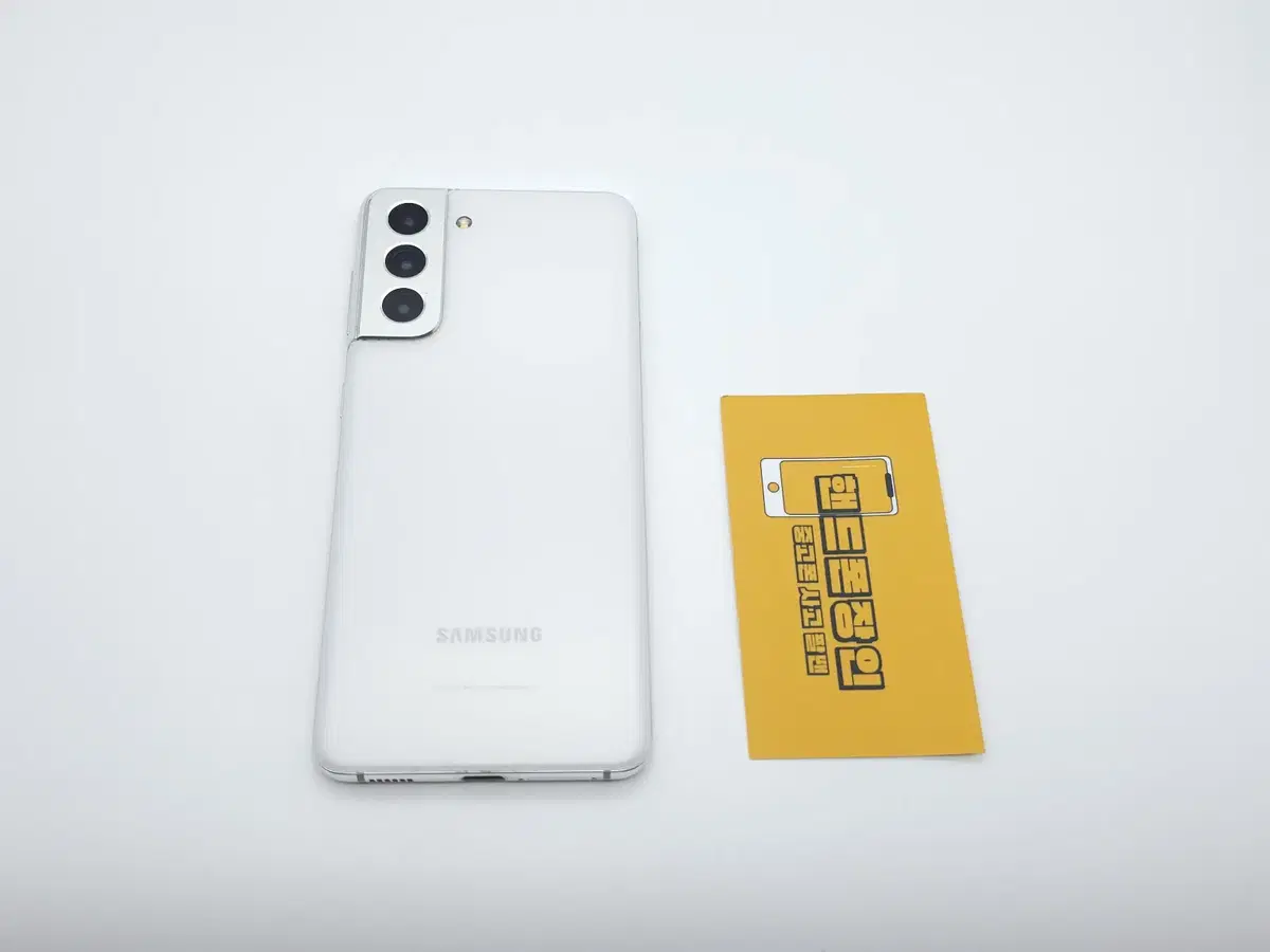 #할인가능 갤럭시S21 256GB 화이트 / 0501