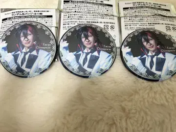 아쿠스테 캔뱃지 루카스 묶음 판매 3개 세트