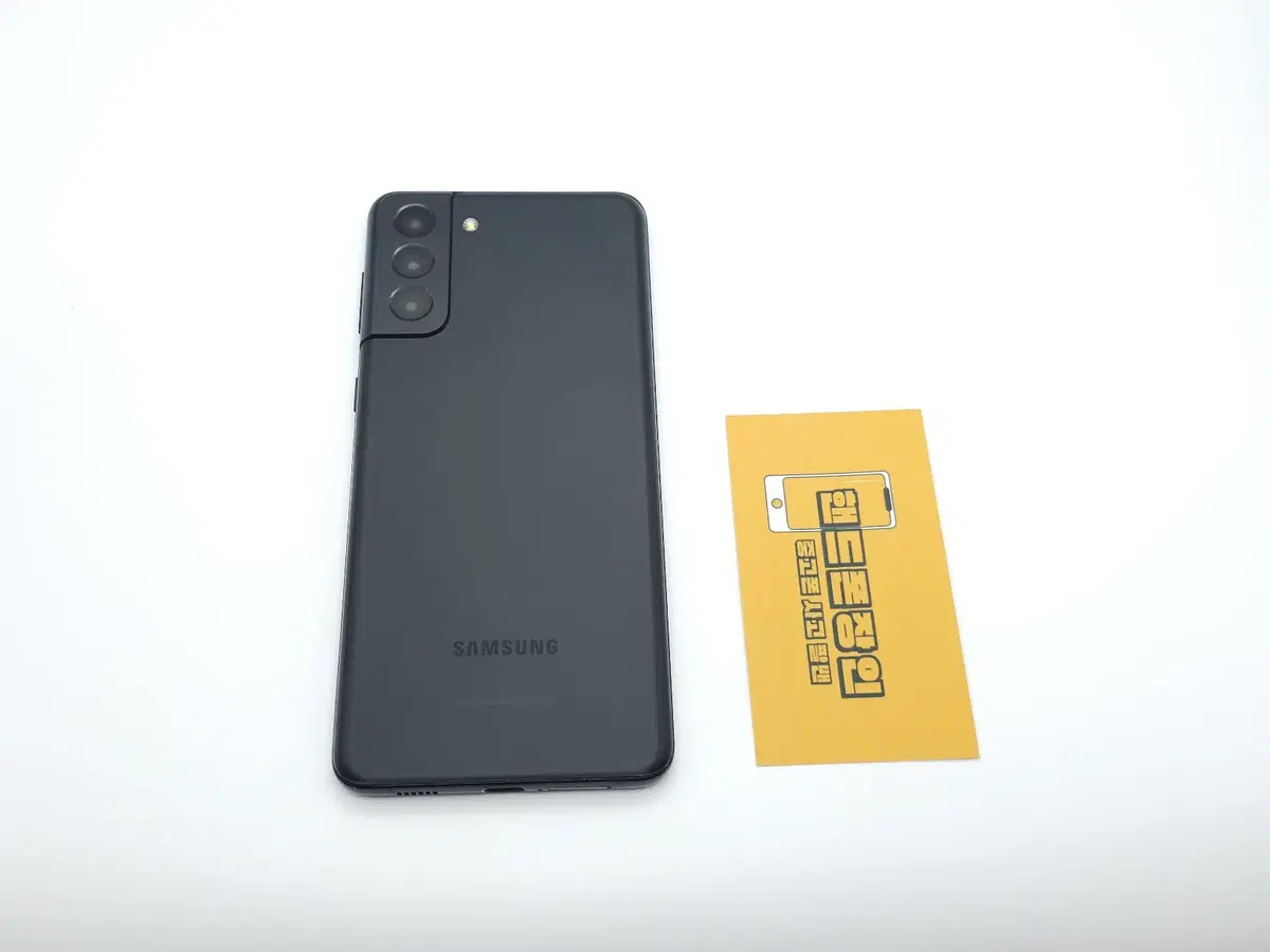 #할인가능 갤럭시S21플러스 256GB 블랙 (무잔상) / 0424