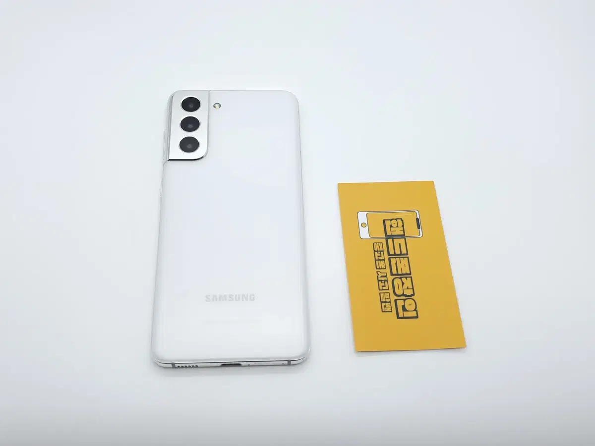 #할인가능 갤럭시S21 256GB 화이트 (무잔상) / 0417