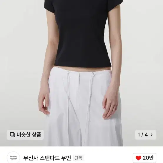 ☆韓国の人気☆【WOOALONG】☆Signature slit point T-shir.t☆ WOOALONG | 우알롱 Wooalong Signature Slim T-shirt on Bunjang