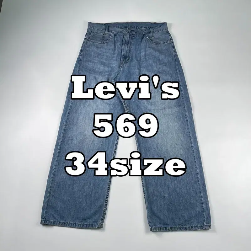 (p869) 리바이스 569 루즈 스트레이트핏 데님 팬츠 size34