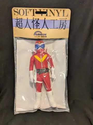 레인보우 조형 초인 괴인 공방/고렌저 아카렌저