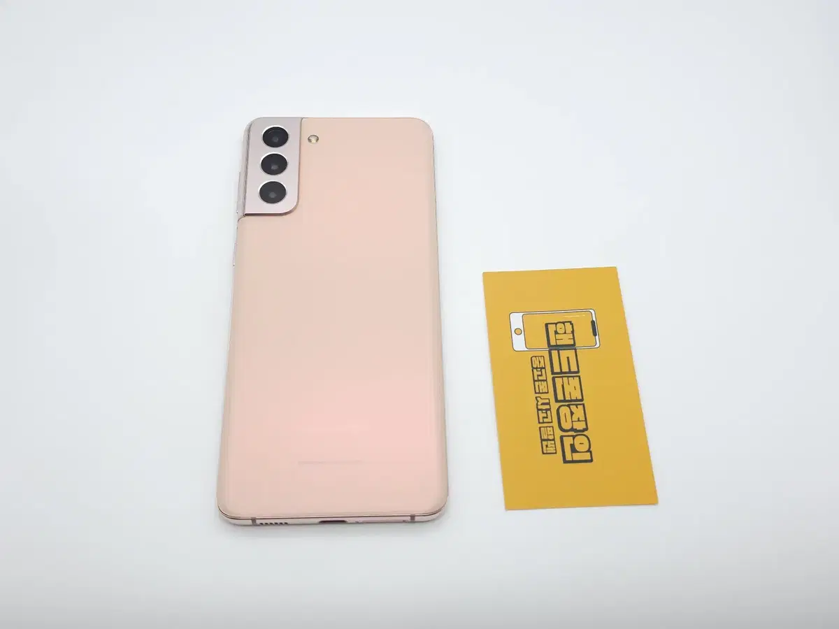 #할인가능 갤럭시S21플러스 256GB 핑크 (무잔상) / 0424