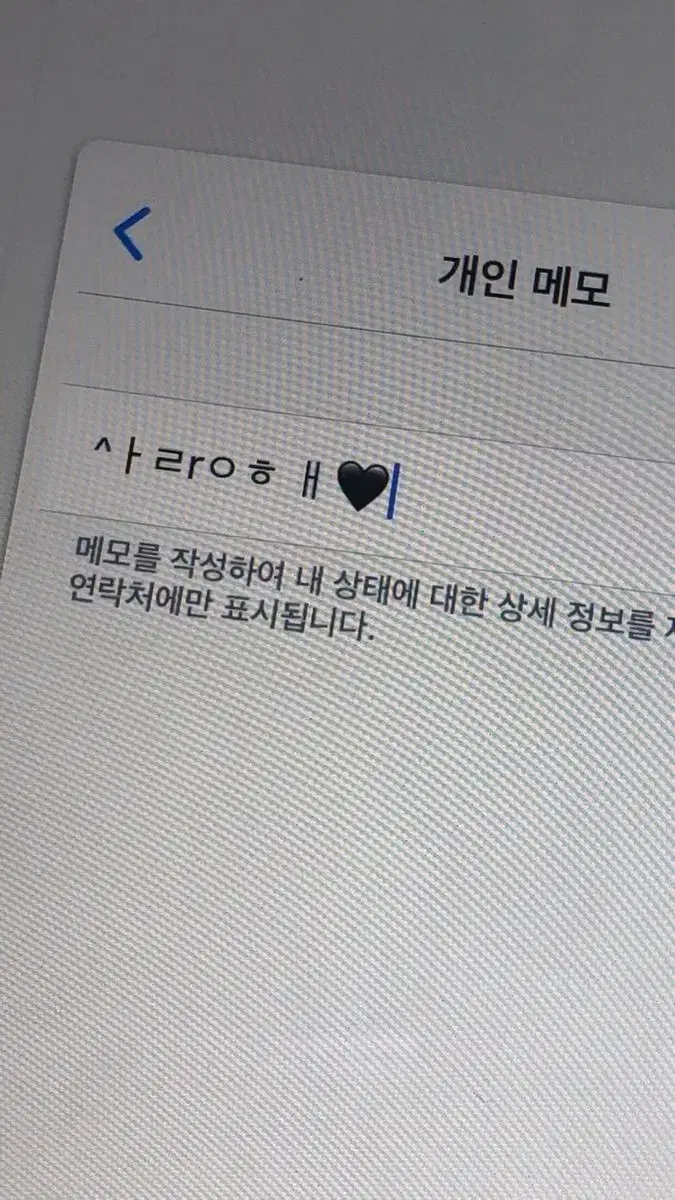 아이폰 유심칩 구햐요ㅠㅠ