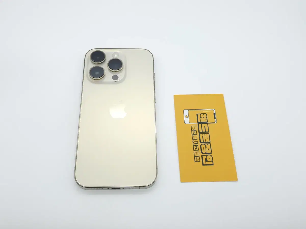 #할인가능 아이폰14프로 256GB 골드 / 0503