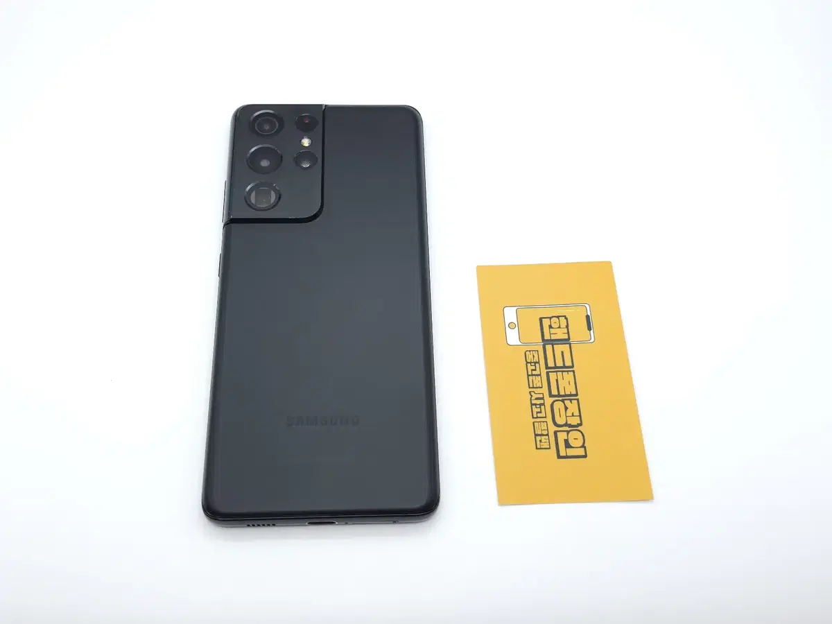 #할인가능 갤럭시S21울트라 256GB 블랙 / 0701