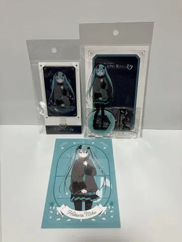 극장판 프로젝트 세계 이온 몰 하츠네 미쿠 바츠미쿠