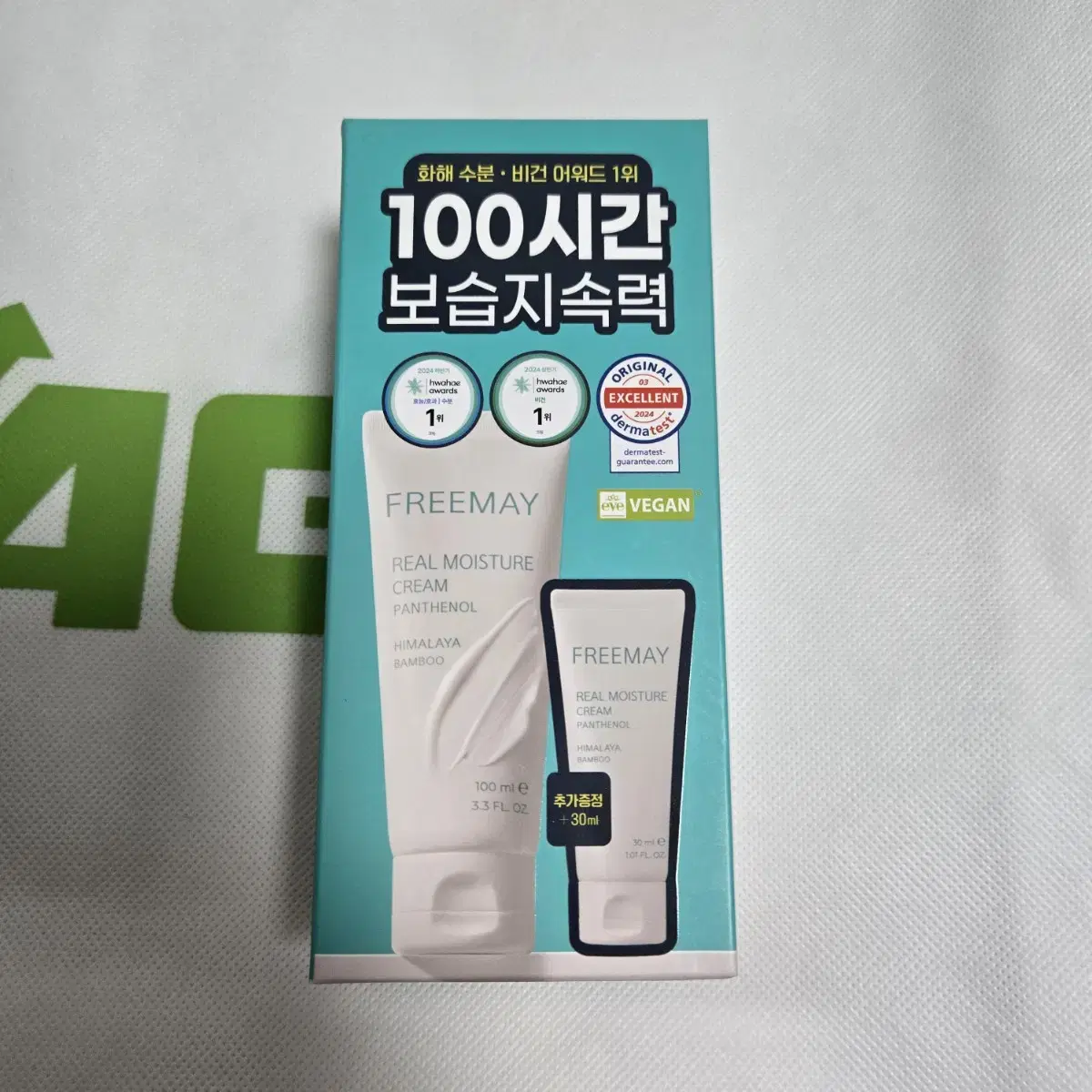 (미개봉) 프리메이 진정한 수분크림 100ml + 30ml