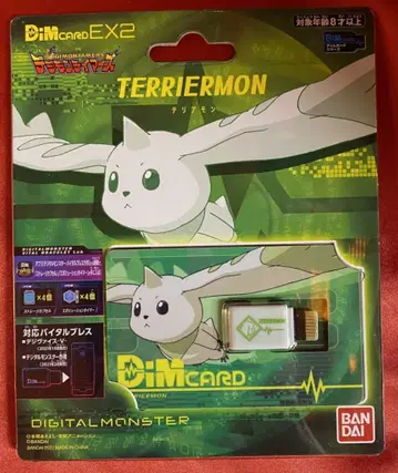 반다이 DimCARD EX2 디지몬 티마즈 테리몬