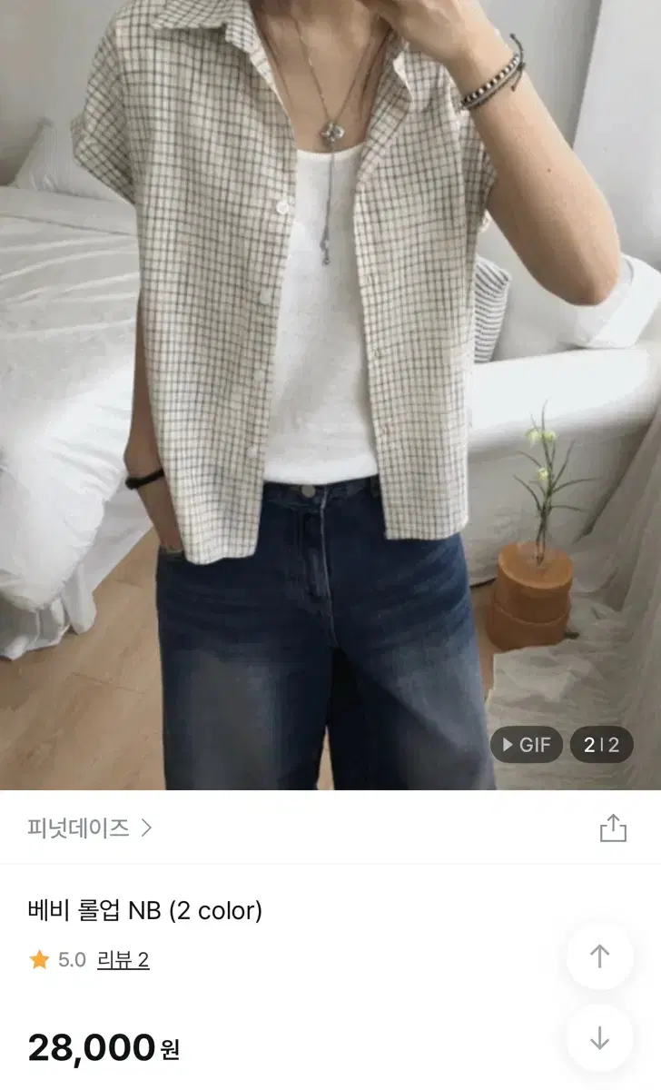 Zigzag Peanut Days Roll-Up Shirt